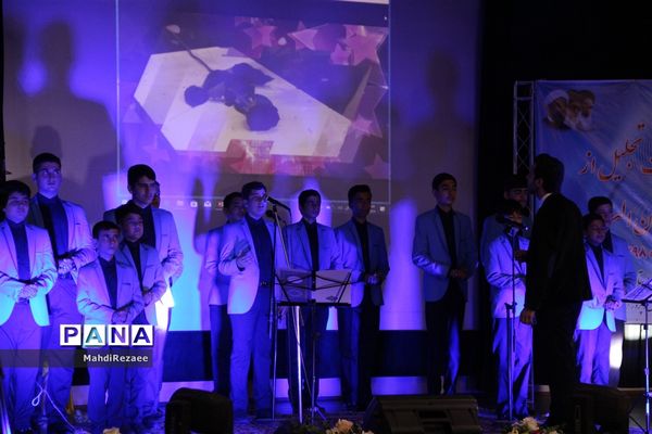 گرامیداشت روز معلم