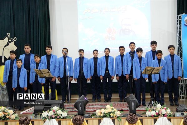 گرامیداشت روز معلم