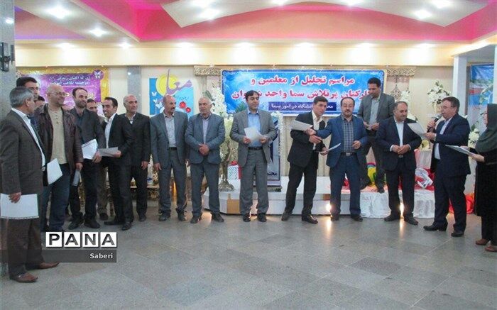 مراسم تجلیل از مقام شامخ معلم درمدارس سما شیروان با حضور فرماندارشهرستان برگزار شد