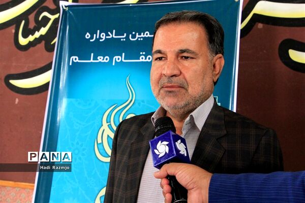 آیین تقدیر از معلمان  نمونه فارس