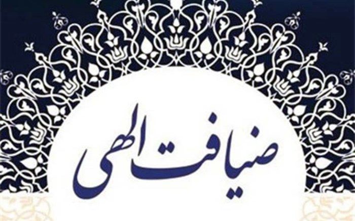 اجرای طرح ضیافت الهی در 420 بقعه متبرکه گیلان