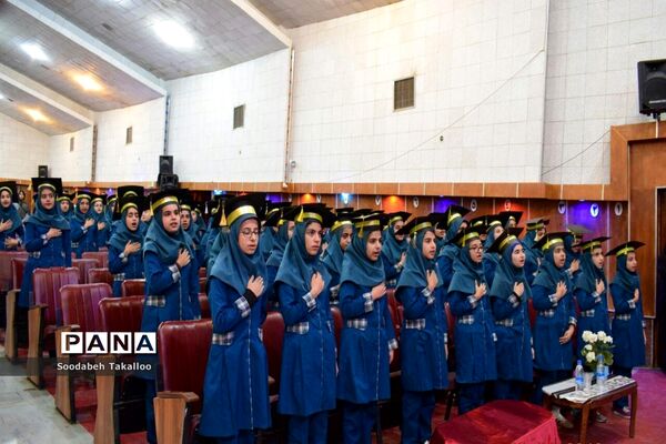 جشن دانش‌آموختگی دبستان شاهد دخترانه 2 شهرستان ملایر