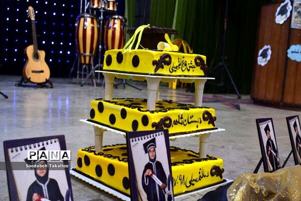 جشن دانش‌آموختگی دبستان شاهد دخترانه 2 شهرستان ملایر