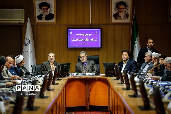 دومین جلسه شورای عالی اقامه نماز آموزش و پرورش