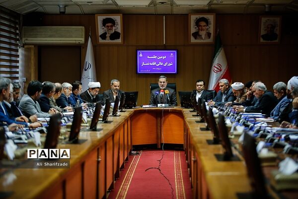 دومین جلسه شورای عالی اقامه نماز آموزش و پرورش