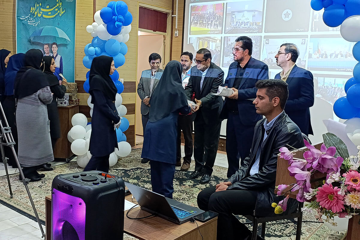 تقدیر از سفیران سلامت خراسان شمالی 
