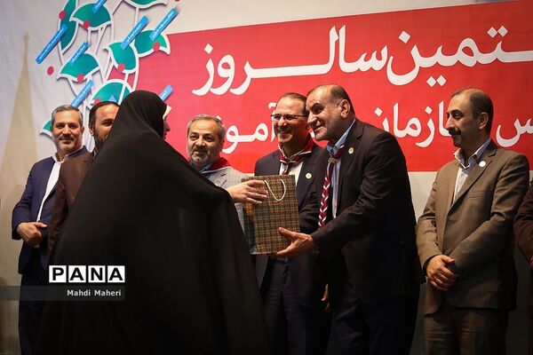 آیین گرامیداشت بیستمین سالروز تاسیس سازمان دانش‌آموزی