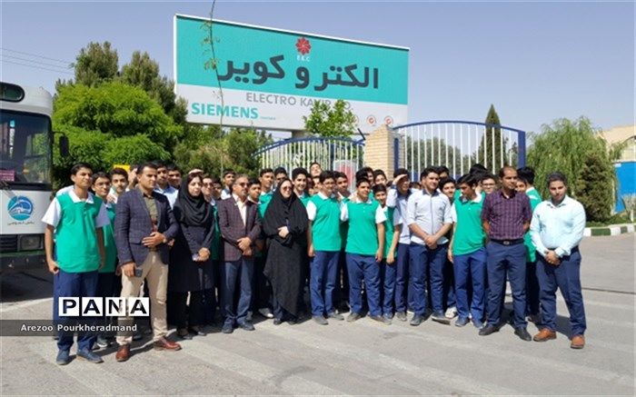 بازدید علمی دانش آموزان دبیرستان شهید صدوقی