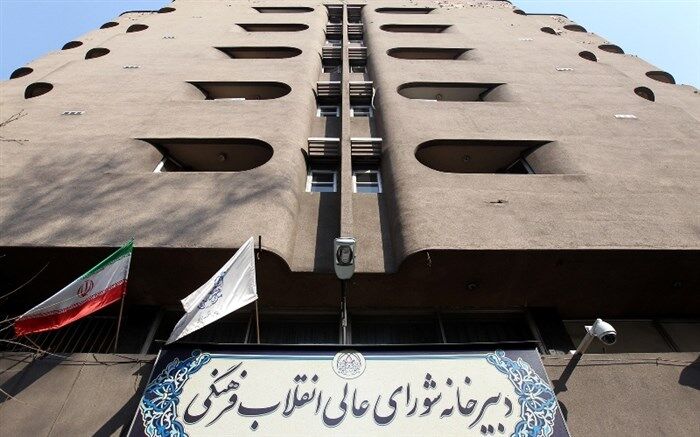 نخستین حکم انتصاب در دوره جدید شورای عالی انقلاب  صادر شد