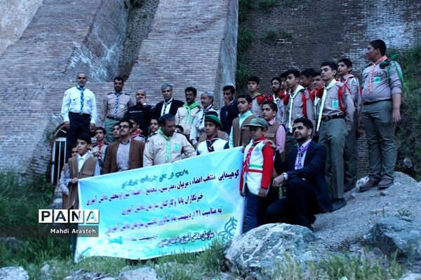 بیستمین سالگرد تاسیس سازمان دانش آموزی درخراسان جنوبی