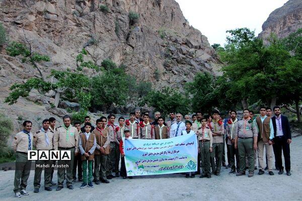 بیستمین سالگرد تاسیس سازمان دانش آموزی درخراسان جنوبی
