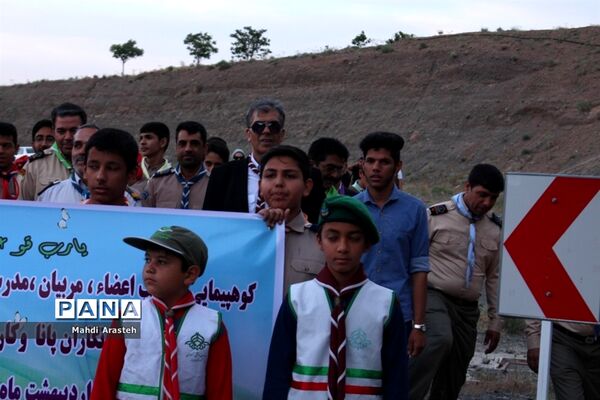بیستمین سالگرد تاسیس سازمان دانش آموزی درخراسان جنوبی