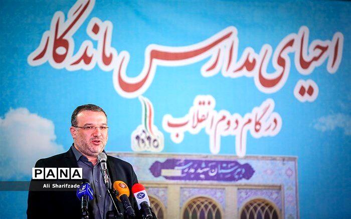فرید موسوی خبر داد: اختصاص درصدی از عایدی مالیات بر ارزش افزوده به نوسازی مدارس