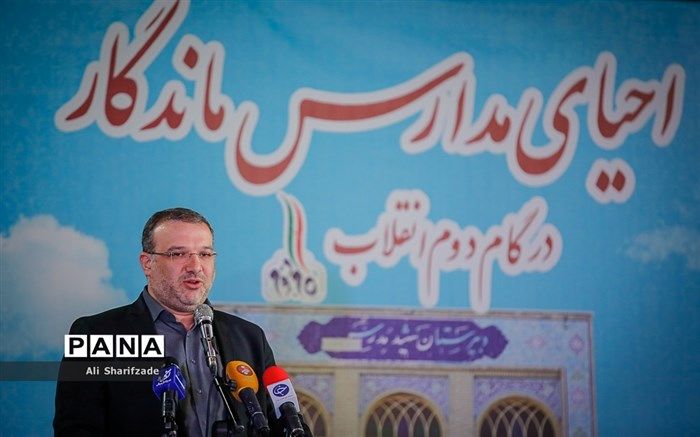 فرید موسوی خبر داد: اختصاص درصدی از عایدی مالیات بر ارزش افزوده به نوسازی مدارس