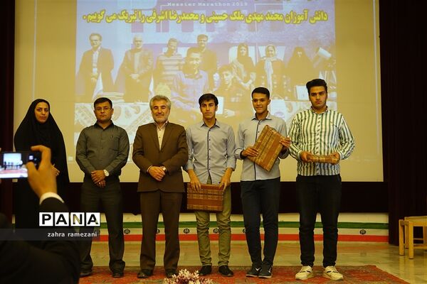 آیین تجلیل از فعالان کانون‌های فرهنگی تربیتی آموزش و پرورش پاسارگاد