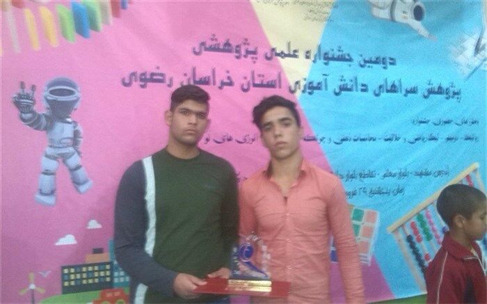 کسب دو مقام نخست و یک مقام دوم در مسابقات علمی پژوهشی پژوهش سراهای استان