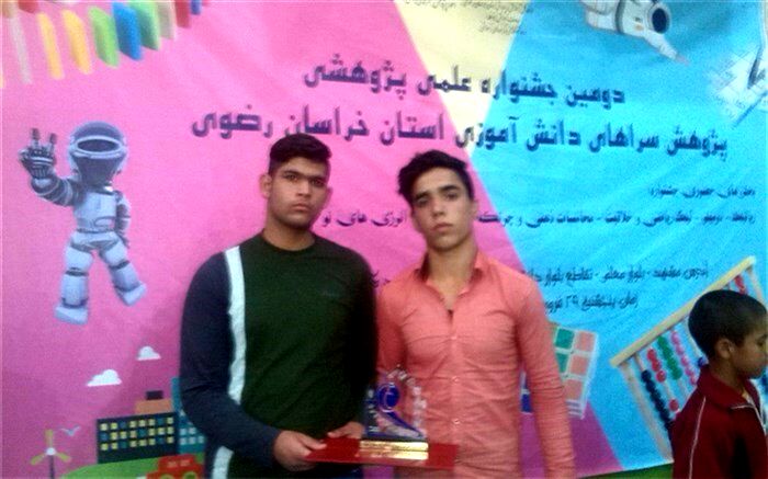 کسب دو مقام نخست و یک مقام دوم در مسابقات علمی پژوهشی پژوهش سراهای استان