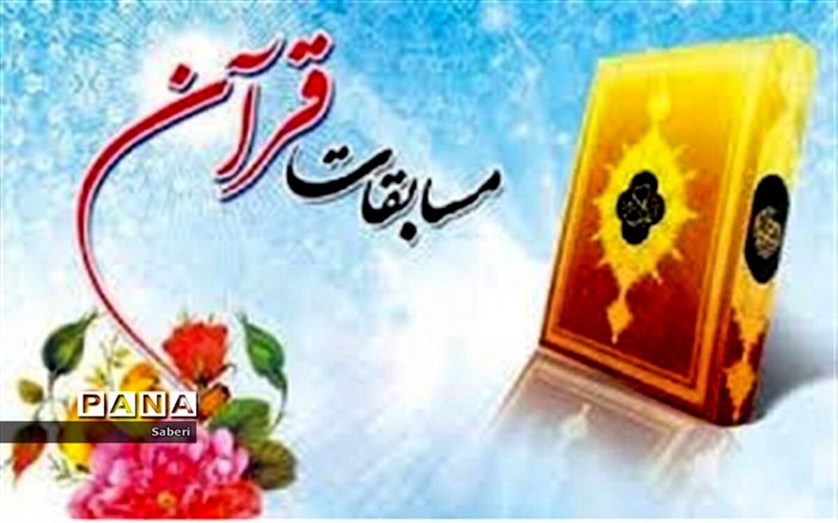درخشش دانش آموز دبیرستان پسرانه سما شیروان در بخش اذان استان خراسان شمالی