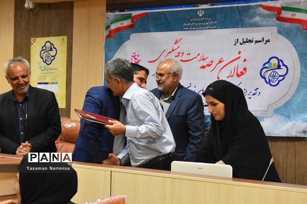 هفتمین جشنواره استانی نوجوان سالم  در امیدیه