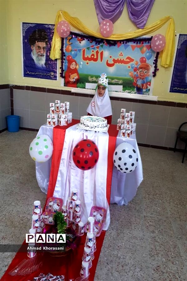 جشن الفبای دانش‌آموزان کلاس اولی در لالی