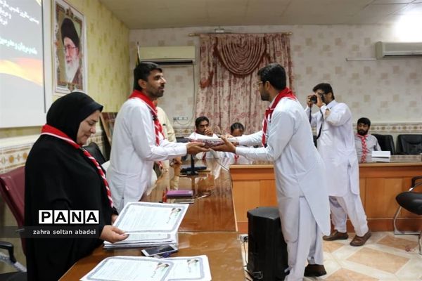 تقدیر از مربیان و اعضا پیشتاز شهرستان ایرانشهر