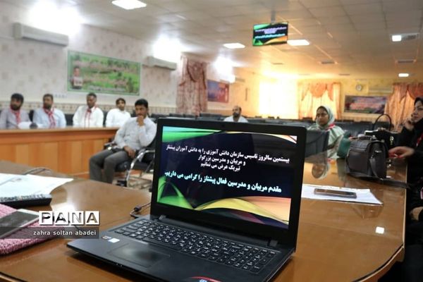 تقدیر از مربیان و اعضا پیشتاز شهرستان ایرانشهر