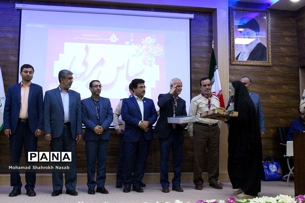 آیین سپاس مربی در ناحیه 3 اهواز
