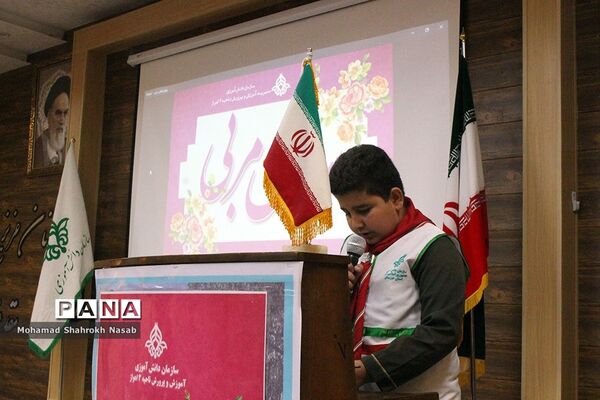 آیین سپاس مربی در ناحیه 3 اهواز