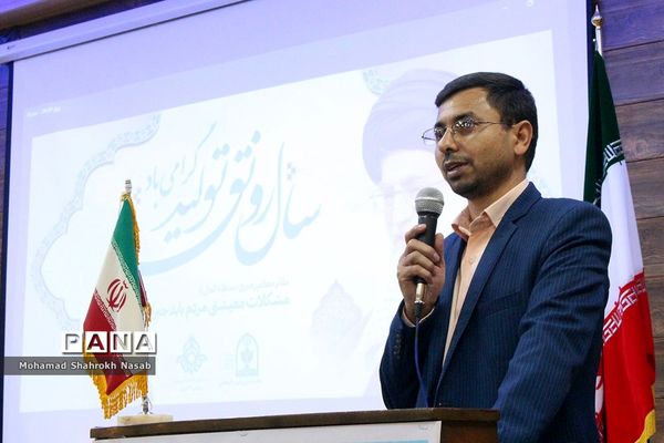 آیین سپاس مربی در ناحیه 3 اهواز