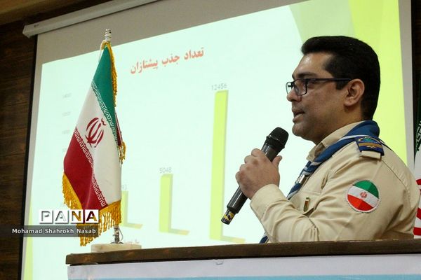 آیین سپاس مربی در ناحیه 3 اهواز