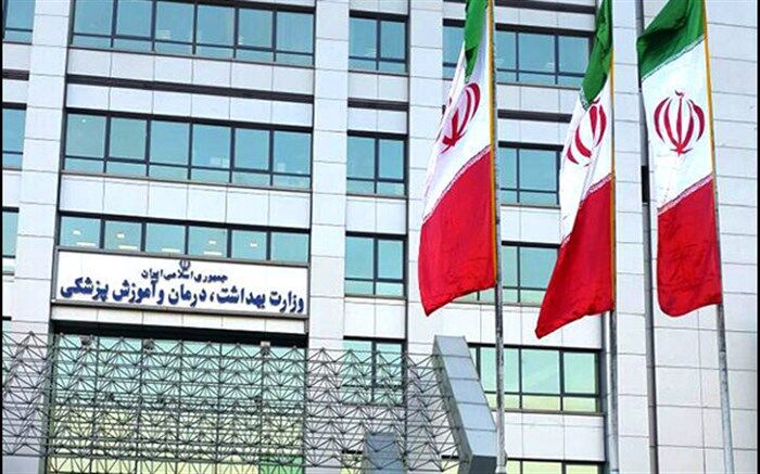 وزارت بهداشت فهرست جدید کالاها و اقدامات آسیب رسان به سلامت را اعلام کرد