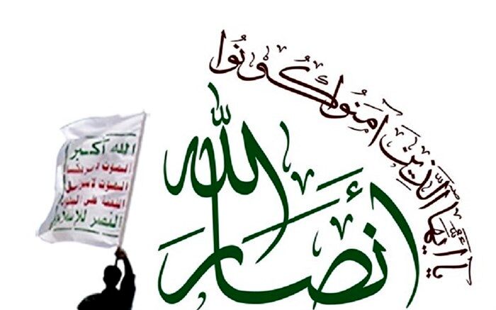 افشای سند وحشت وزارت دفاع عربستان از حملات یمن + تصویر