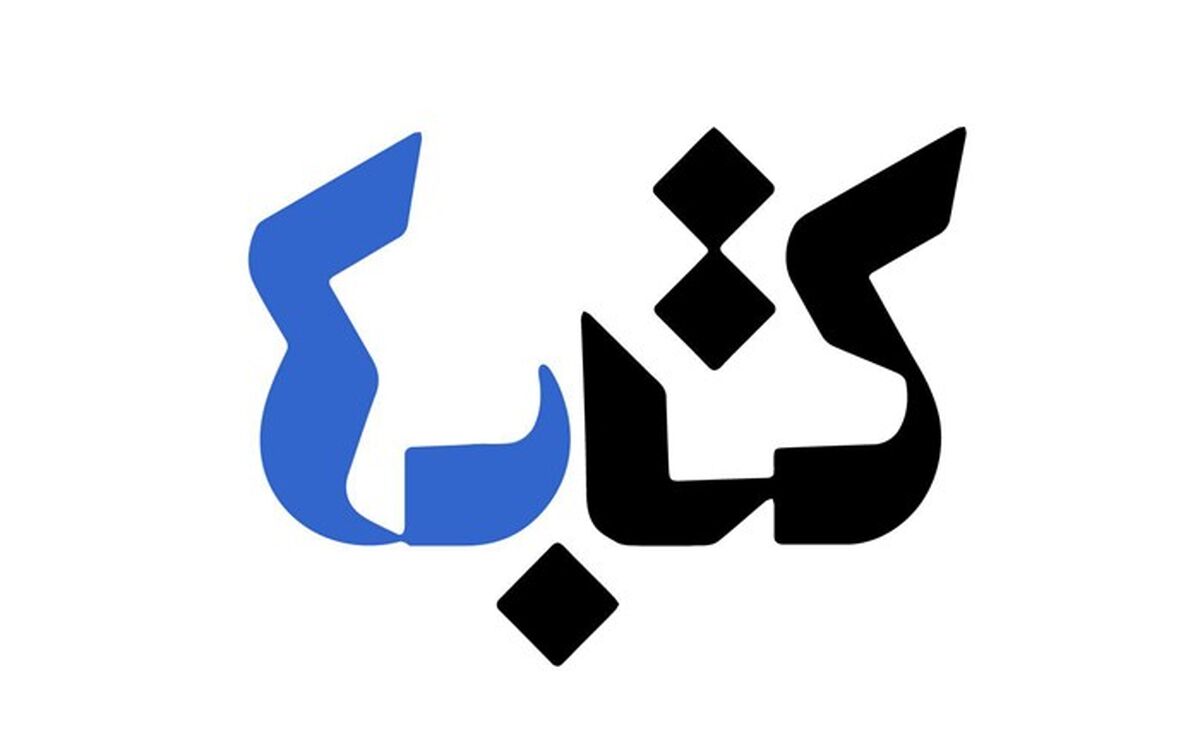 چهارمین اثر دیوید فینچر در شبکه 4 به نمایش در می آید