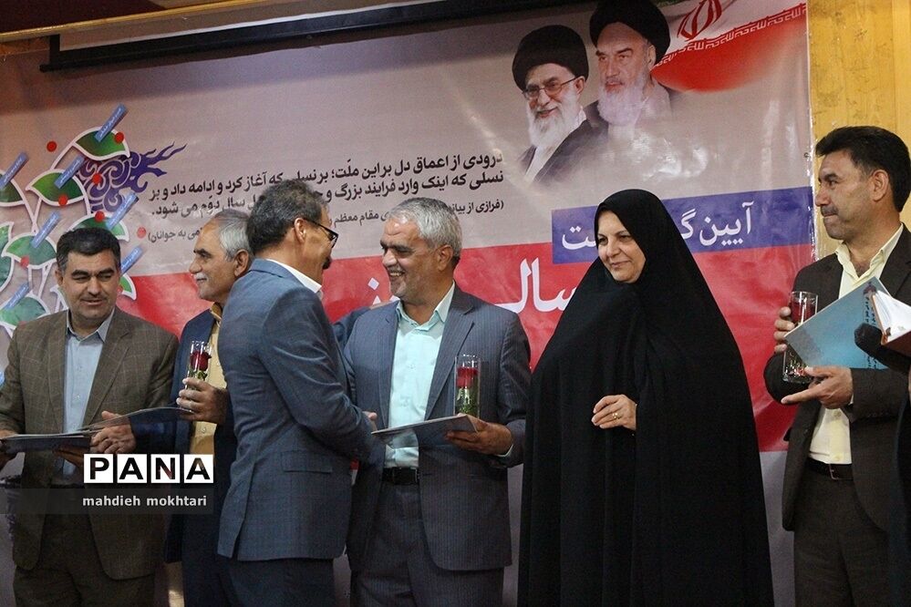 آیین گرامیداشت سالروز تاسیس سازمان دانش‌آموزی