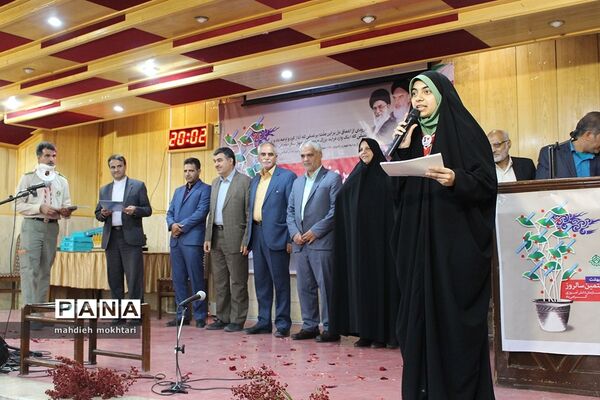آیین گرامیداشت سالروز تاسیس سازمان دانش‌آموزی