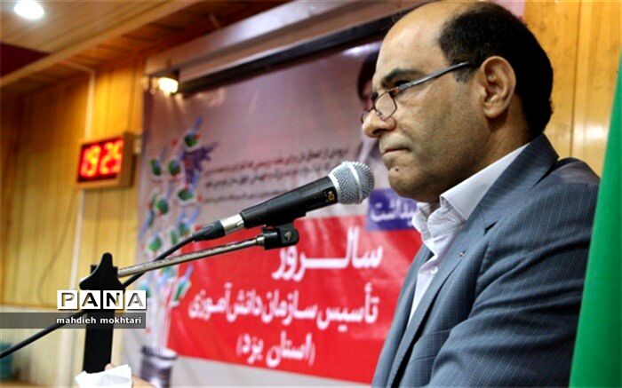 سازمان دانش‌آموزی بزرگترین بازوی آموزش و پرورش