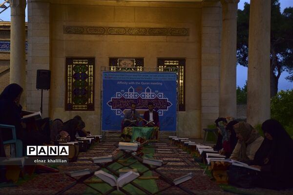 حال و هوای آرامگاه حافظ در ماه  مبارک رمضان
