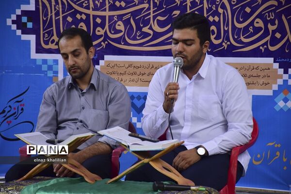 حال و هوای آرامگاه حافظ در ماه  مبارک رمضان
