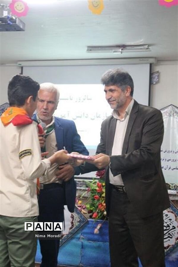 مراسم افطاری به‌مناسبت سالروز تاسیس سازمان دانش‌آموزی