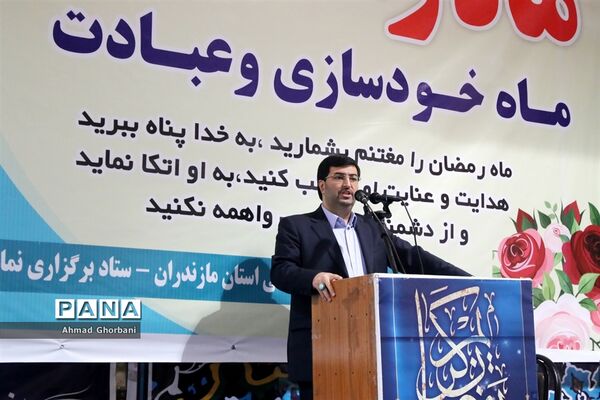 نماز جمعه مرکز مازندران