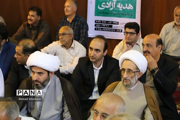نماز جمعه مرکز مازندران