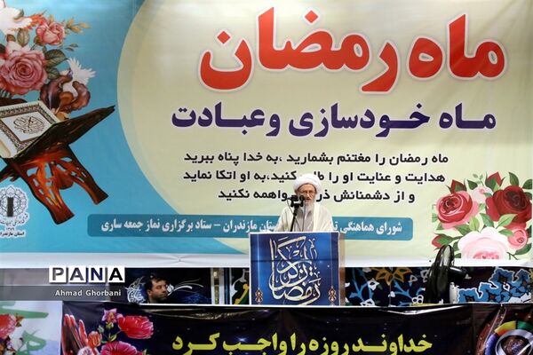 نماز جمعه مرکز مازندران