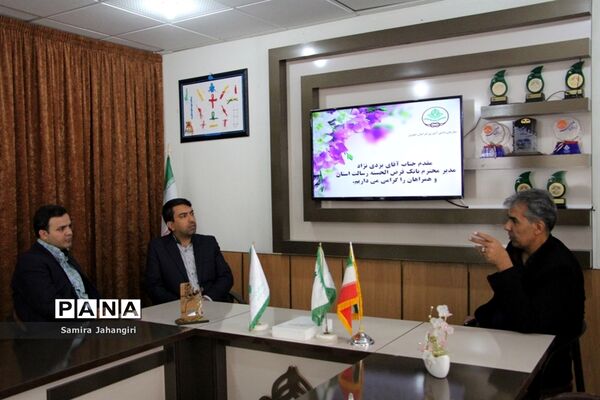جلسه مدیران بانک قرض الحسنه رسالت بارئیس سازمان دانش‌آموزی خراسان جنوبی