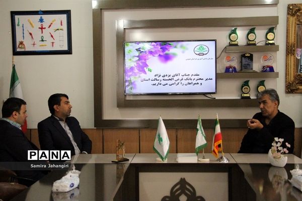 جلسه مدیران بانک قرض الحسنه رسالت بارئیس سازمان دانش‌آموزی خراسان جنوبی