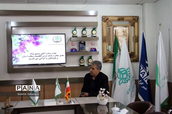 جلسه مدیران بانک قرض الحسنه رسالت بارئیس سازمان دانش‌آموزی خراسان جنوبی