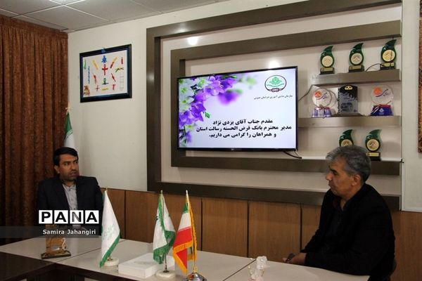 جلسه مدیران بانک قرض الحسنه رسالت بارئیس سازمان دانش‌آموزی خراسان جنوبی