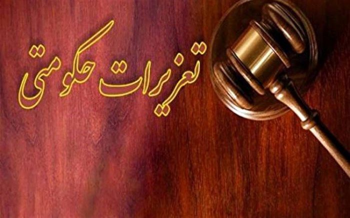 افزایش 2 برابری پرونده تخلفات خودرویی نسبت به سال ۹۷