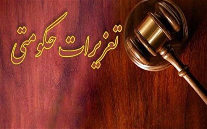 افزایش 2 برابری پرونده تخلفات خودرویی نسبت به سال ۹۷