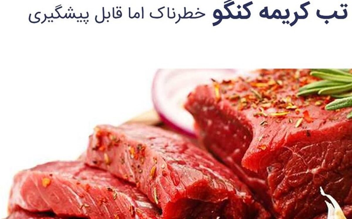 هشدار درباره   شیوع دوباره تب کنگو در برخی نقاط مازندران