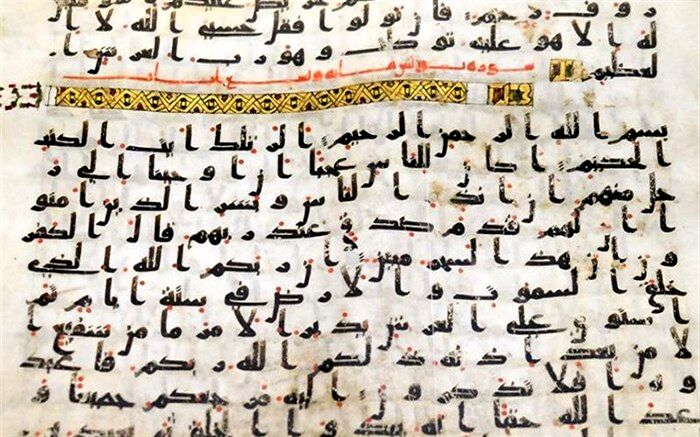 قرآن منسوب به امام علی (ع) در حرم مطهر رضوی رونمایی شد